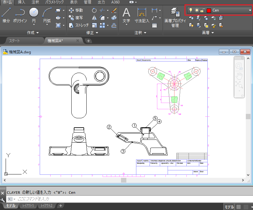 Autocad コマンドライン