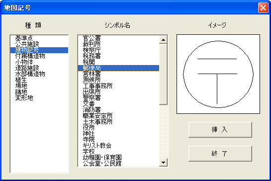 Caddata 株式会社エリプス